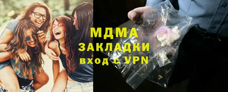 MDMA VHQ  OMG ссылки  Татарск 